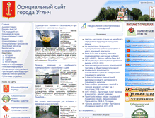 Tablet Screenshot of goroduglich.ru